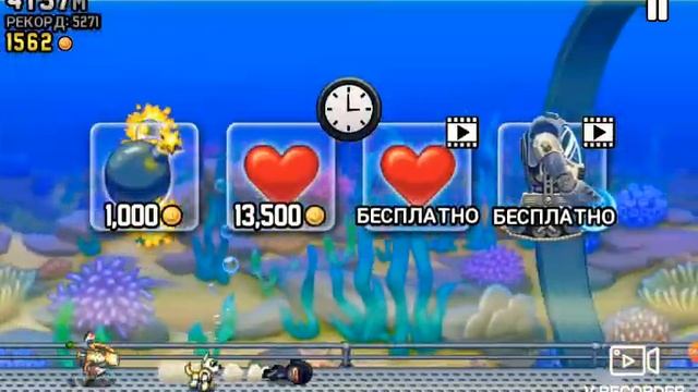 играю джетпак смотреть онлайн