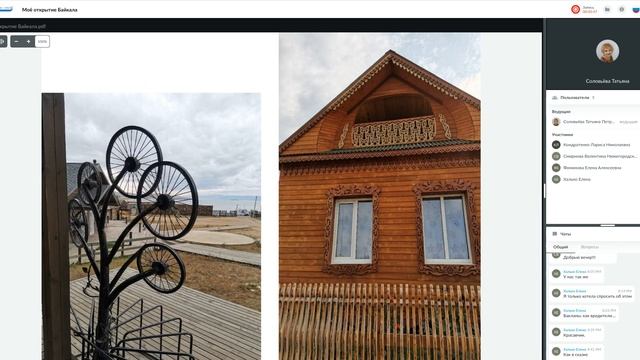 Моё открытие Байкала смотреть онлайн