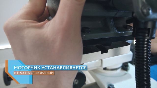 Универсальный заточной станок M-40: обучающий курс. Часть 3. Урок 2: Установка моторчика смотреть онлайн