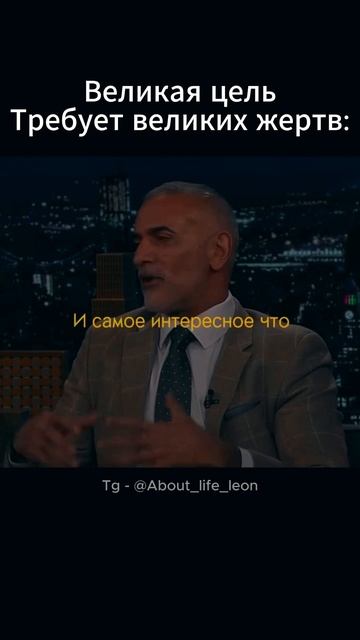 Будь смелее! Tg - @About_life_leon #саморазвитие #успех #мечта #цели #бизнес смотреть онлайн