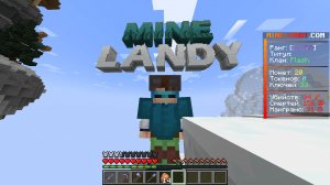 Minelandy #1 НАЧАЛО