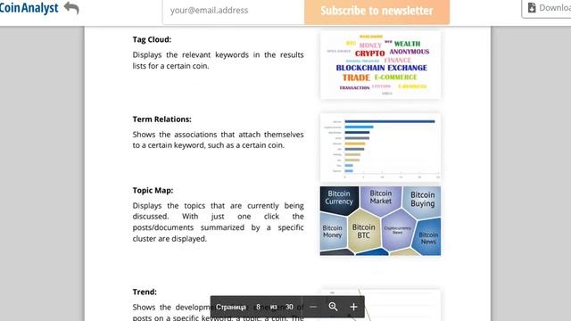 CoinAnalyst -overview ICO. смотреть онлайн