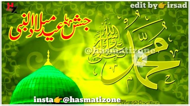 #new #rabiulawwal #nat #status #2019 #charon #taraf #noor #chaya #aaka #ka #milad #aaya#hasmati_zon смотреть онлайн