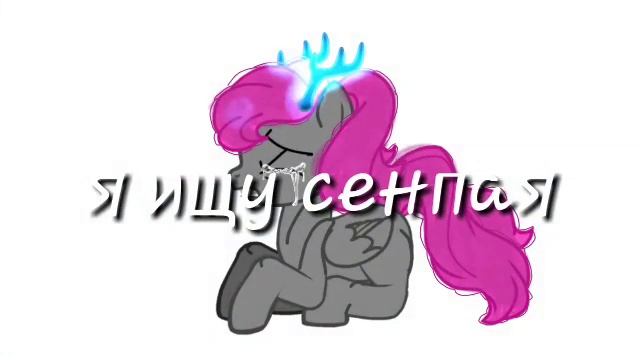 Новости! Отправить пони код вк а смотреть онлайн
