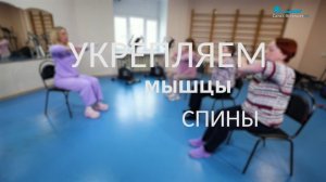 Зарядка для людей «серебряного возраста». Оздоровительная разминка