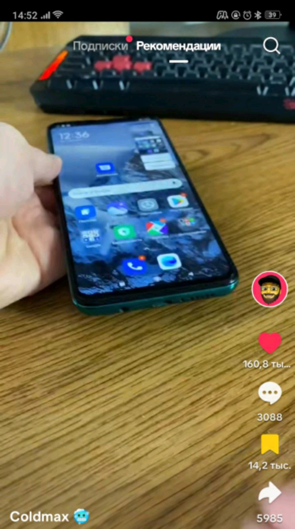 только RUTH9А