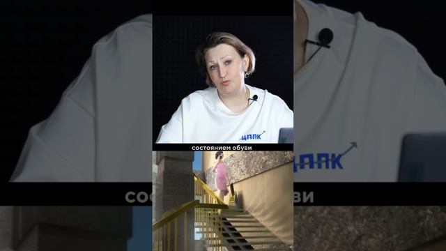 меры безопасности на работе