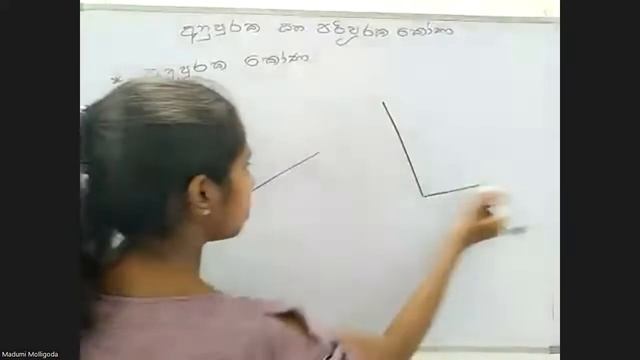 ගණිතය 8 ශ්රේණිය (2022) - කෝණ ( 2 කොටස ) смотреть онлайн
