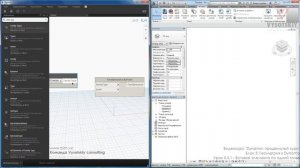 [Курс «Dynamo: Продвинутый»] Вставка элемента по одной точке