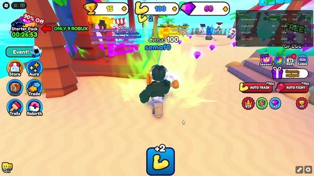 Roblox смотреть онлайн