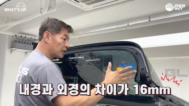 [ENG SUB] 포르쉐 911 타르가 썬팅 2부 : 후면 유리 정확하게 손재단하는 법 смотреть онлайн