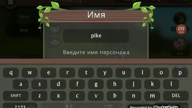 Победили черного барана!помогая новый питомец в Wild Craft смотреть онлайн