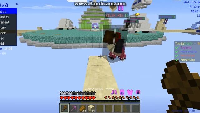 Играл в майнкрафт(часть 2) смотреть онлайн