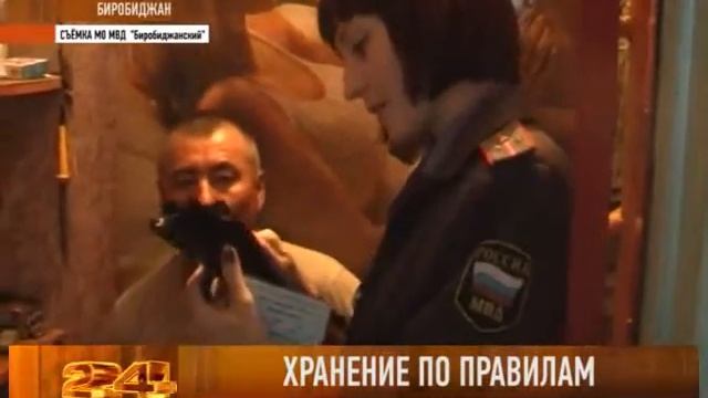 Хранить по правилам смотреть онлайн