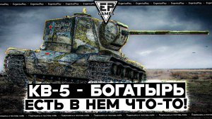 Только ПОСМОТРИТЕ на ЭТИ БОИ! Он до СИХ ПОР остаётся ЛЕГЕНДАРНЫМ премиумным танков 8 уровня?