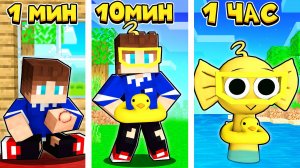 МЕНЯ УКУСИЛ БЕЙЛИ СПРАНКИ В МАЙНКРАФТ RETAKE МОД МУЛЬТИК