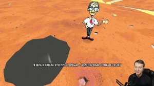 ENA Dream BBQ - ПОЛНОЕ Прохождение на Русском | Все Секреты и Концовки