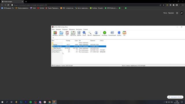 ИСПРАВЛЯЕМ ОШИБКИ ГТА 5 // GAMECONFIG 1.0.2699 // ВЫЛЕТАЕТ ИЗ ГТА 5 смотреть онлайн