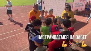 ГОРНЯК-СШОР 3 (Мельник ДП.) XXXV Всероссийский олимпийский день. 31.05.2024 г.