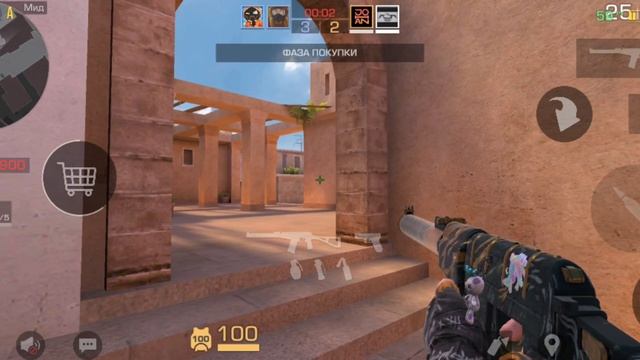 Шут  стрелялки