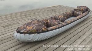 Обзор байдарки Налим-300 от производителя.