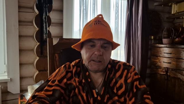 баня Жар Птица ПОСЛЕСЛОВИЕ