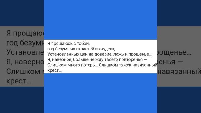 Стихотворение О. Лазаревой смотреть онлайн
