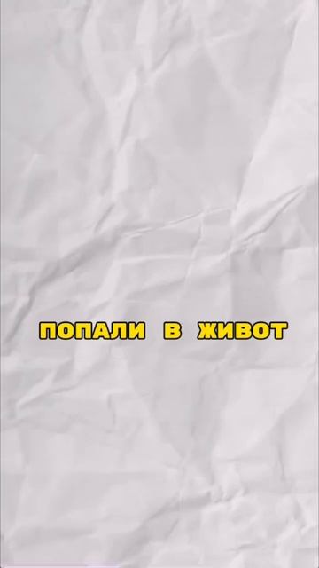 Что будет если вас проглотит горбатый кит 🐋 #факты смотреть онлайн