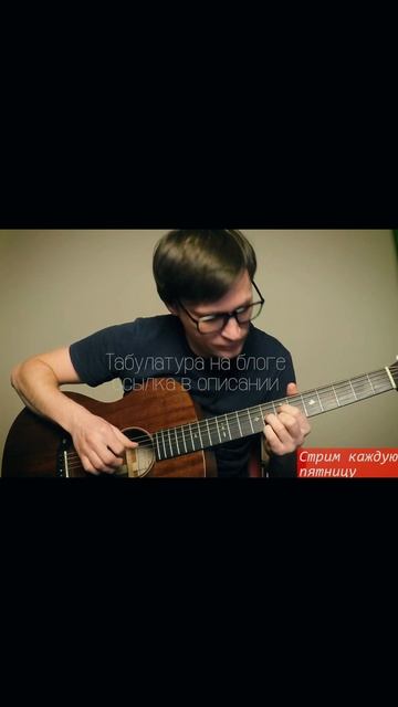 Златоглазый Коперник #кавер #венядркин #acoustic #coversong #кавернагитаре #акустика #вступление смотреть онлайн