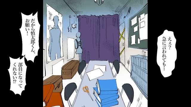【漫画】陰キャなのに私に告白してきた男子同級生に重さ１００キロのシャッターを落として２度と歩けない体にしたw３日後、３００キロの鉄の扉に膨らみが挟まっていて・・・ смотреть онлайн