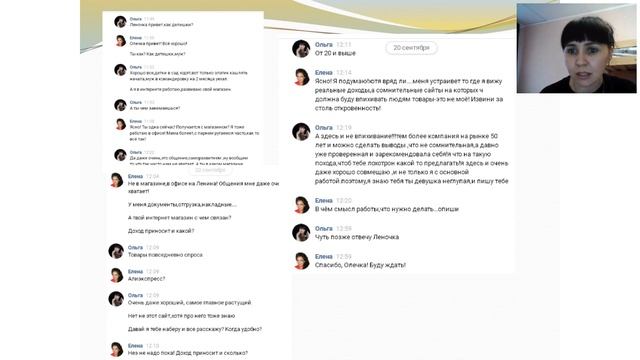 Рекрутинг на тёплом рынке. Ольга Фролова. смотреть онлайн