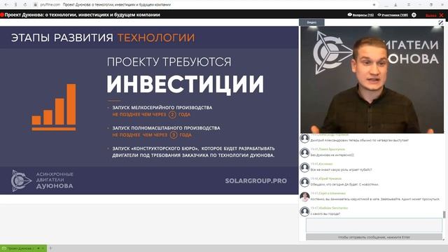 ⚡ Презентация проекта Дуюнова как заработать на прорывной российской технологии смотреть онлайн