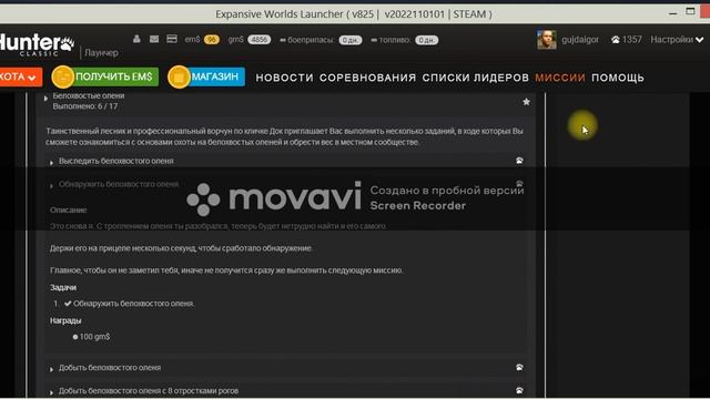 1 мисия для новичков это интересно смотреть онлайн