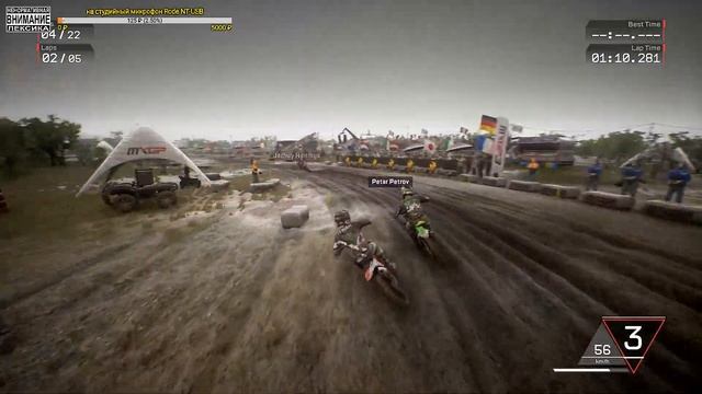 Стрим MXGP3 - The Official Motocross смотреть онлайн