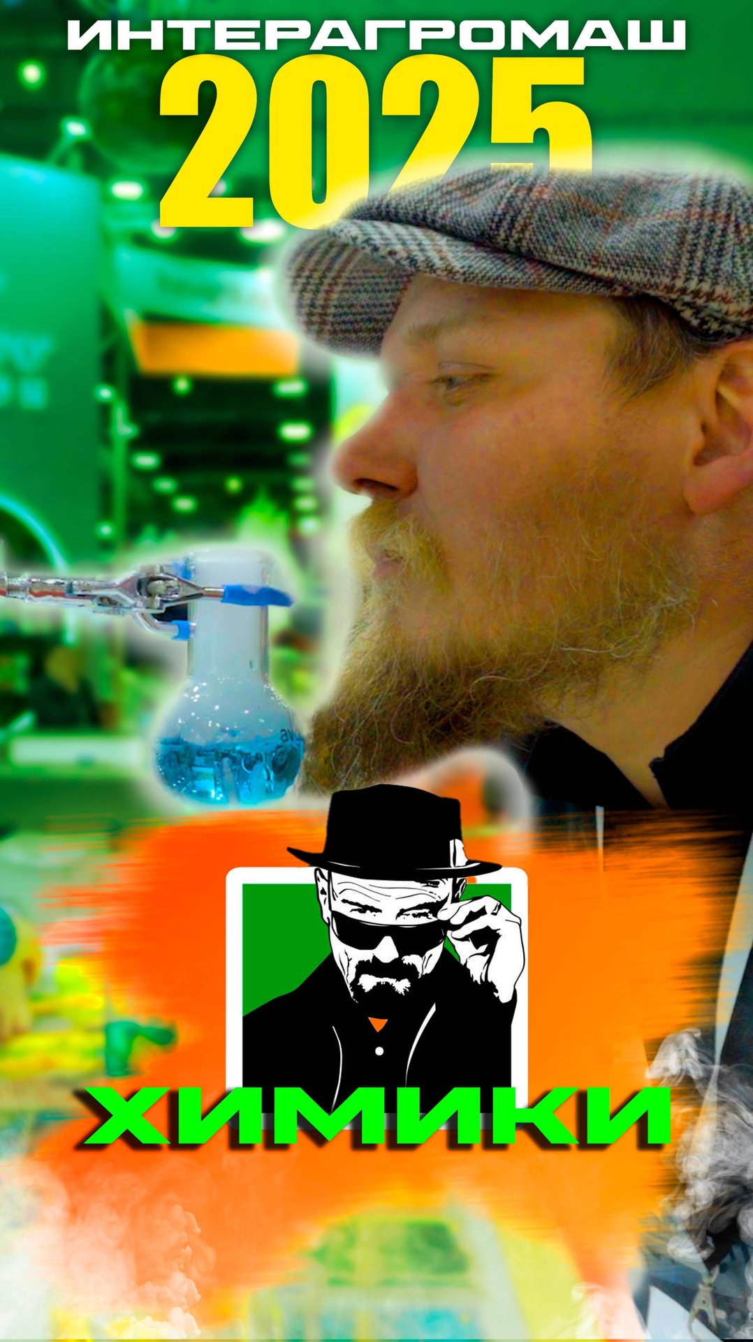 Как иногда меняются планы🤷♂️😉😄 смотреть онлайн