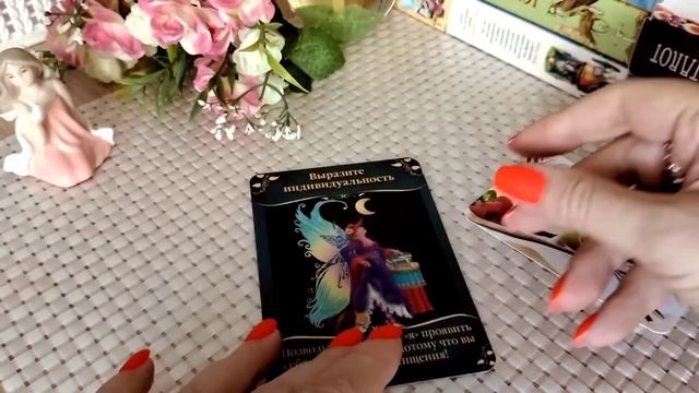 ❤️❤️АФФИРМАЦИЯ ДНЯ для ВАС на сегодня !!!❤️🙏Подсказки Ангела...🍀♥️ Гадание Таро смотреть онлайн