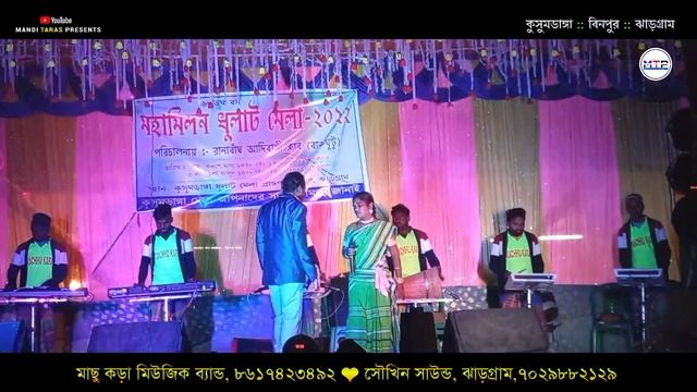 বারুঘুটু প্রোগ্ৰাম | JURI JUNTU | MANGAL & CHITA | NEW SANTALI FANSON SONG 2022 смотреть онлайн