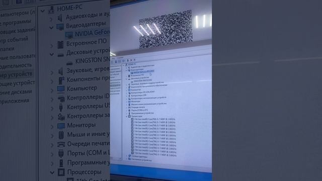PC 2025 смотреть онлайн