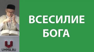 История из жизни Авраама