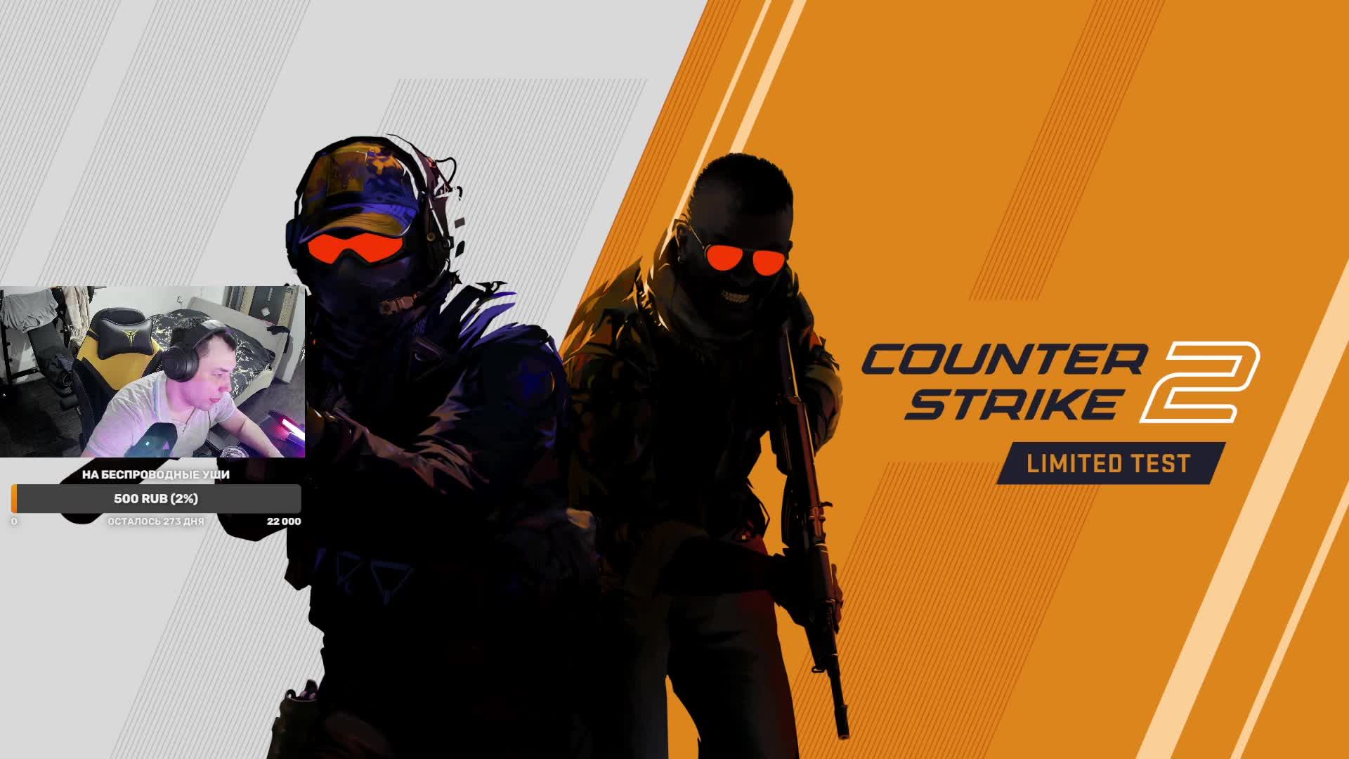 HOTU на PGL!!! Ура!