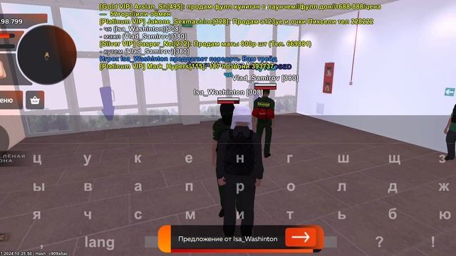 Жалоба на форум Black_Russia  Non Rp Обман // Isa_Washinton