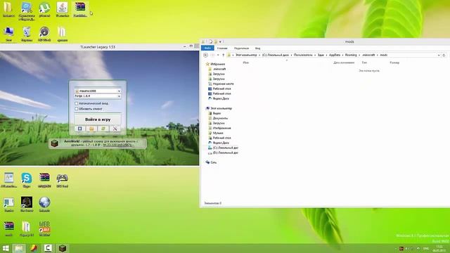 Туториал Как установить моды для minecraft 1 6 4 смотреть онлайн