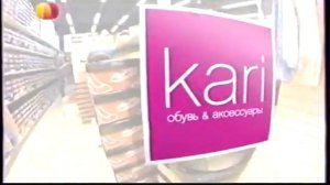 Реклама и анонс (Домашний, 06.2014, 16)