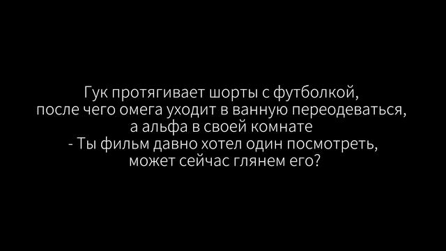 |Вигуки|От ненависти до любви [6/?] смотреть онлайн