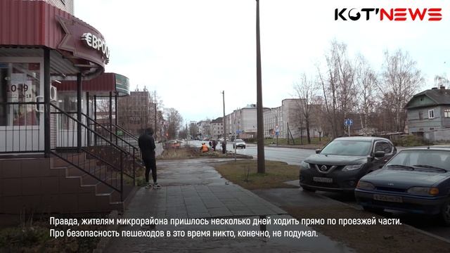 Забота о пешеходах смотреть онлайн