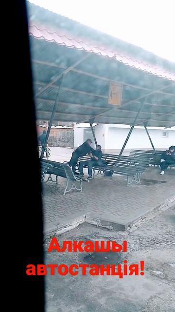 Алкаши, пяные!! смотреть онлайн