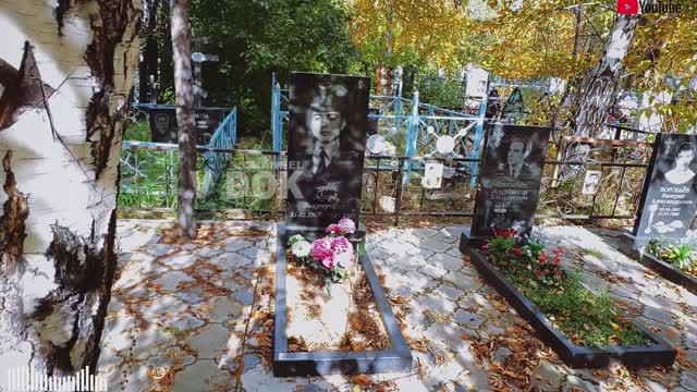 ТУТ КАК ВСЕГДА ОНИ! КЛАДБИЩЕ В ЛИСТВЕ! смотреть онлайн