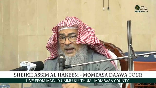 SHEIKH ASSIM AL HAKEEM - MOMBASA DA'AWA TOUR || MASJID UMMU KULTHUM KIZINGO смотреть онлайн