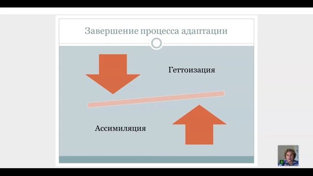 1.3. Дети мигрантов