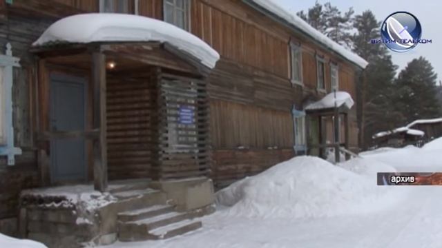 Вести Бодайбо 2017-12-22 смотреть онлайн